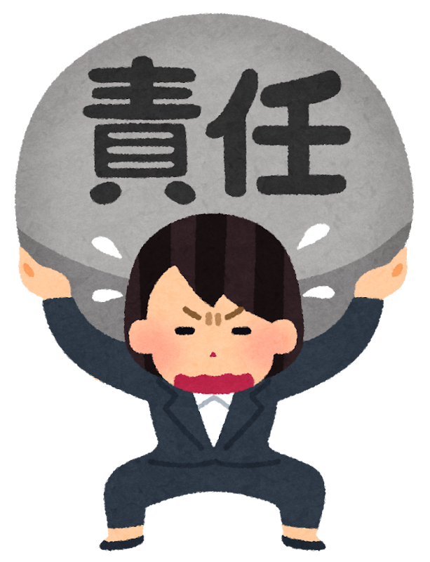 相続リスク