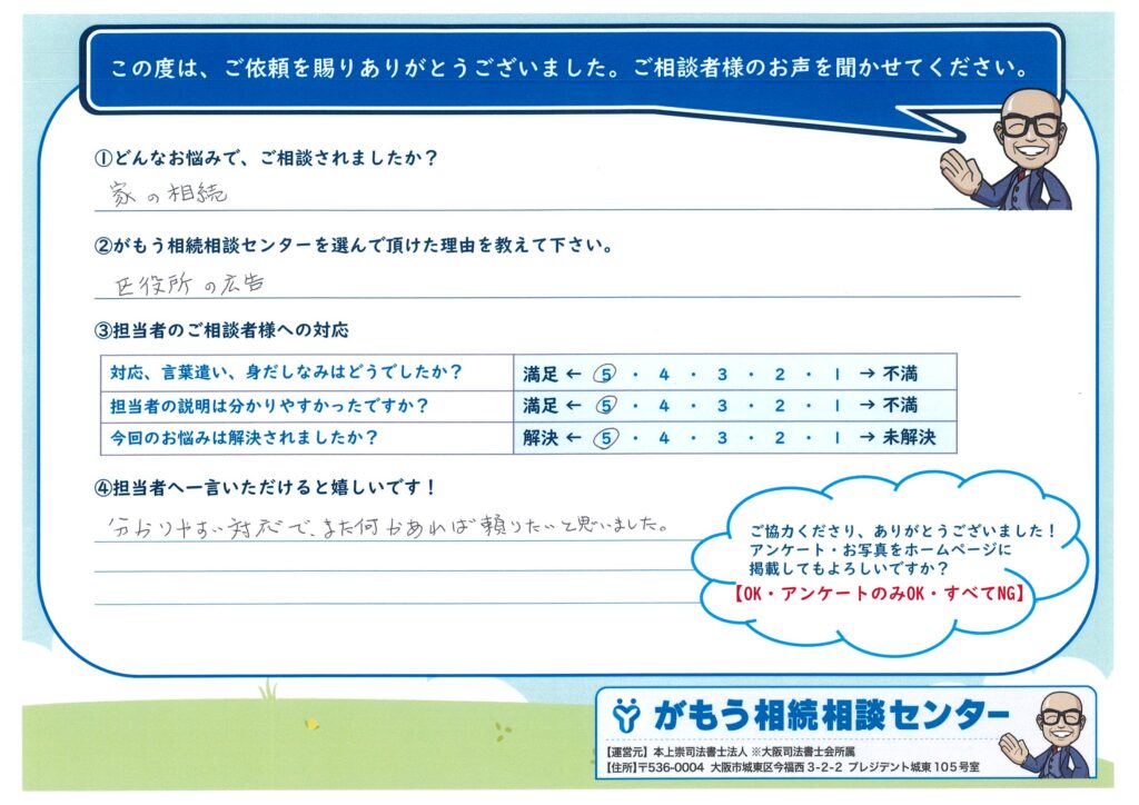 お客様の声,レビュー