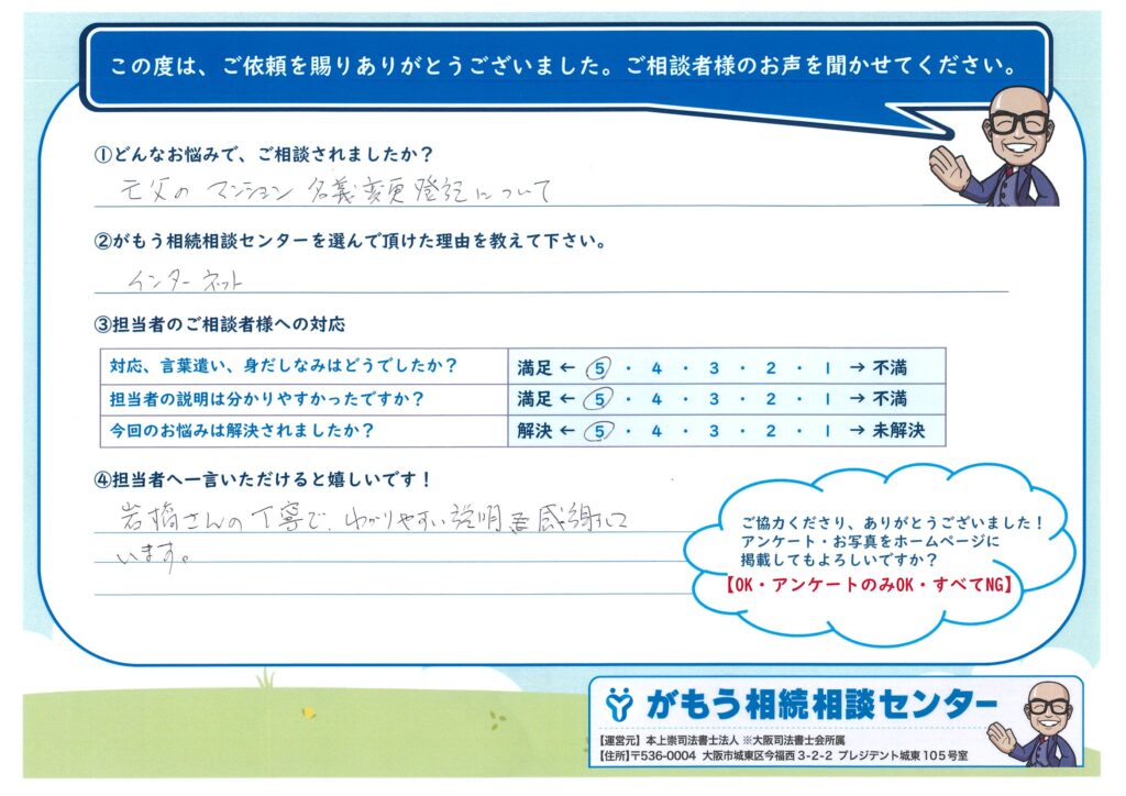 お客様の声,レビュー