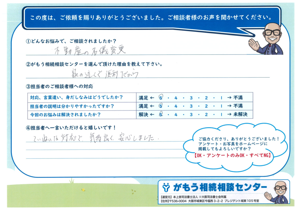 お客様の声,レビュー,口コミ,感想