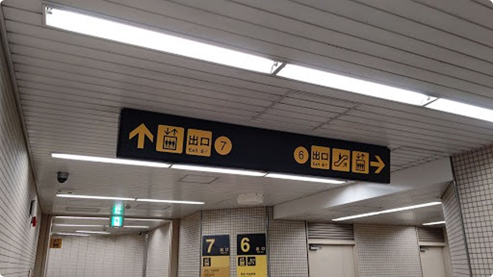 6番出口の画像