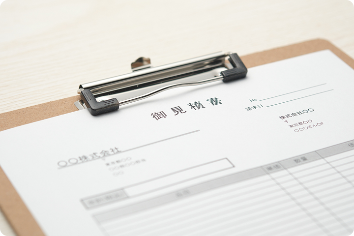 契約書類