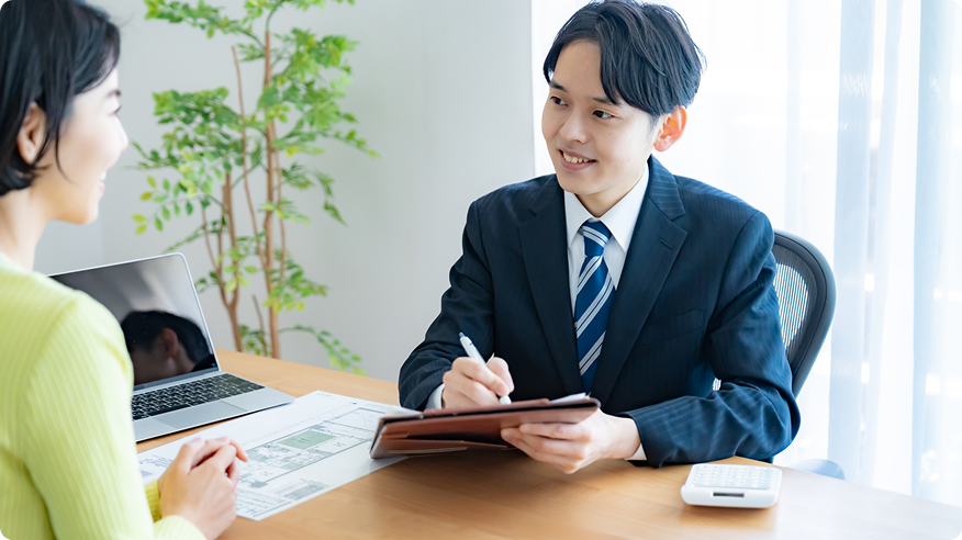 まずは全体像を把握